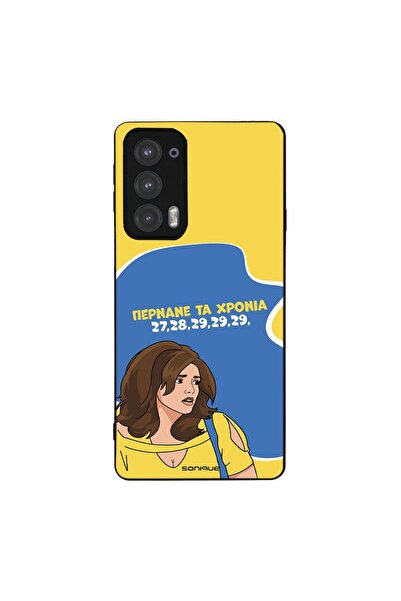Sonique Θήκη Greek Cult TV Series για Motorola Edge 20 5G Περνάνε τα χρόνια