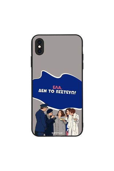 Sonique Θήκη Greek Cult TV Series για Apple iPhone XS MAX Δεν το Πιστεύω