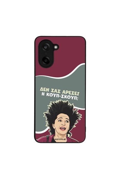 Sonique Θήκη Greek Cult TV Series για OnePlus Nord CE 5 5G Κουπ-Σκουπ