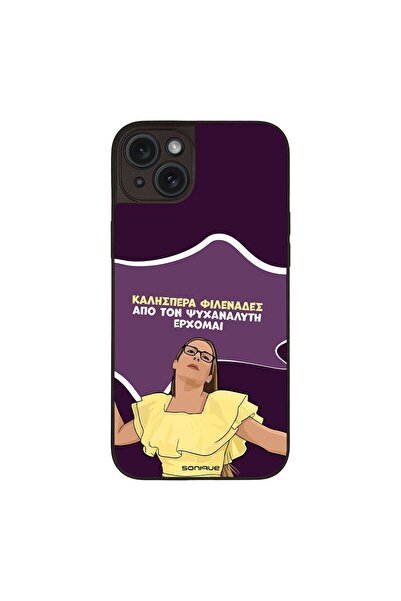 Sonique Θήκη Greek Cult TV Series για Apple iPhone 15 Plus Από τον Ψυχαναλυτή...