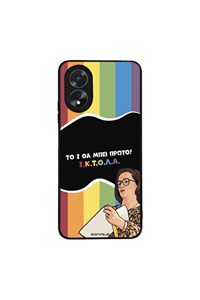 Sonique Θήκη Greek Cult TV Series για Oppo A38 ΙΚΤΟΛΑ