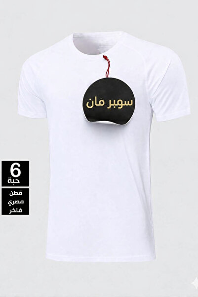 cottonalfakher Vanle Half Sleeve Men's Super Man 6 Grain