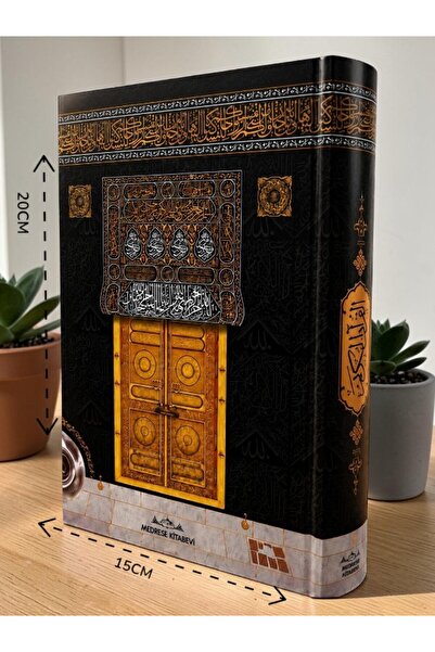 Medrese Kitab Evi Kuranı Kerim Hafız Boy 15x20 Kabe Desenli Kuran – Diyanet O...