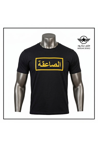 Scudo Thunderbolt T-shirt