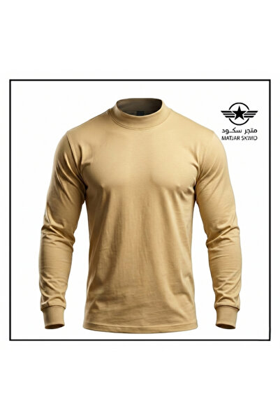 Scudo Beige full sleeve pajamas