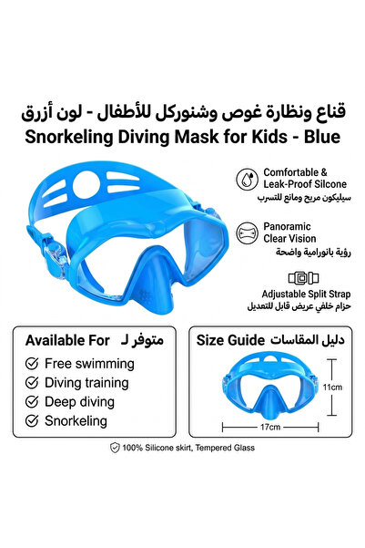 Generic Blue Color Diving Mask-Single Lens Silicone Diving Mask