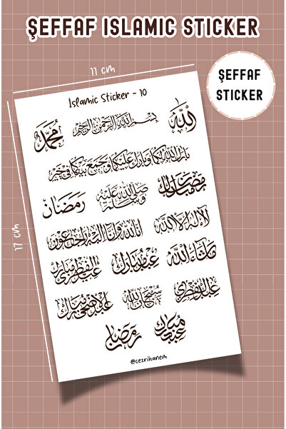 Cezrihanem Şeffaf İslamic Sticker, Scrapbook, Bullet Journal 11x17 cm