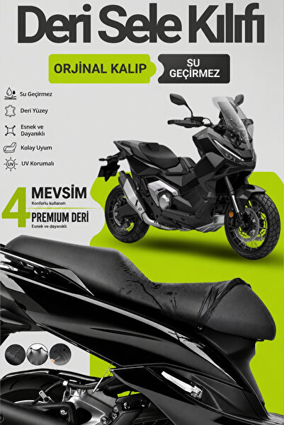 Motobros غطاء مقعد الدراجة النارية هوندا ADV LeatherFit غطاء مقعد الدراجة الن...