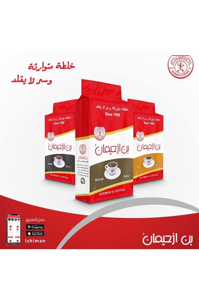 IZHIMAN قهوة عربية، مزيج قهوة مطحونة تقليدية من الشرق الأوسط، قهوة عربية أصيل...