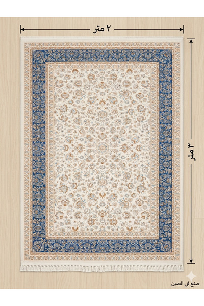 Generic Thick Nano Carpets 2X3M Waterproof Rugs - Easy to Clean and Lightweig...
