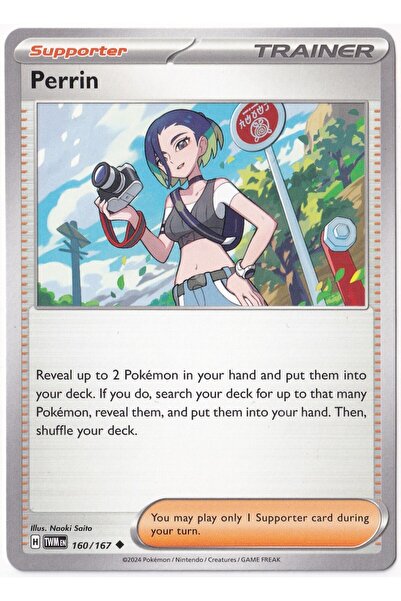 Pokemon بيرين 160/167 - حفل التنكر في غسق الليل - بطاقة (لون النعناع)