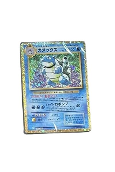 Pokemon Joc de cărți clasic: Blastoise & Suicune ex Deck japonez