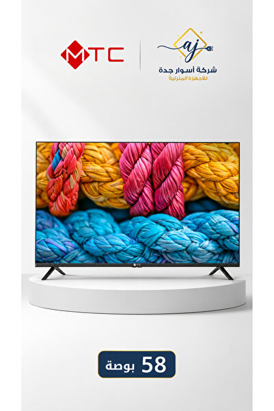 aswar jeddah Mtc 58" Class Led Smart Tv, 4K Uhd, Qled Panel, Google System, B...