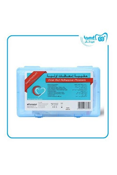 HTHwish مجموعة إسعافات أولية شاملة ✨