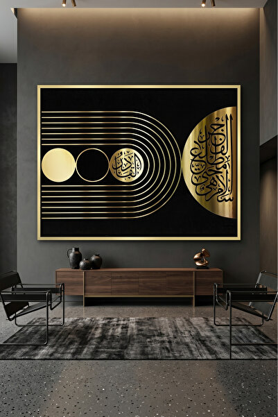Jasmine Art لوحة جدارية إسلامية ذهبية هندسية بآية الكرسي |   لوحة قماشية مؤطر...