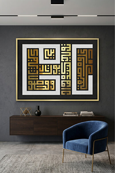 Jasmine Art Eternal Kufic Islamic Wall Art | Framed Canvas Print | Arabic Cal...