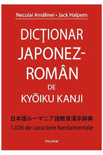Editura Polirom Dicționar Japonez-Romanesc De Kyoiku Kanji, Neculai Amalinei,...