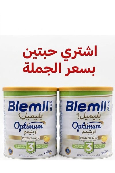BleMare Buy 2 Get Wholesale Price Blemil Plus Optimum (3) Milk Formula 800g