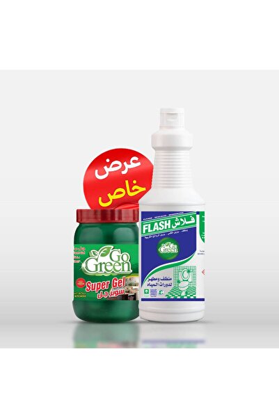 Go Green Promo Flash 1 LTR + Super Green Gel 500 GM