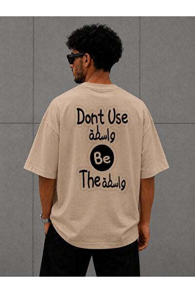 Nulivez Oversize Unisex T-Shirt with Arabic Motivational Writing |   Don'T Us...