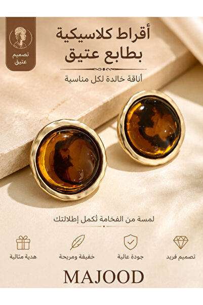 MAJOOD Women Medieval Style Stud Earrings, French Retro Design, Heavy Crafted...