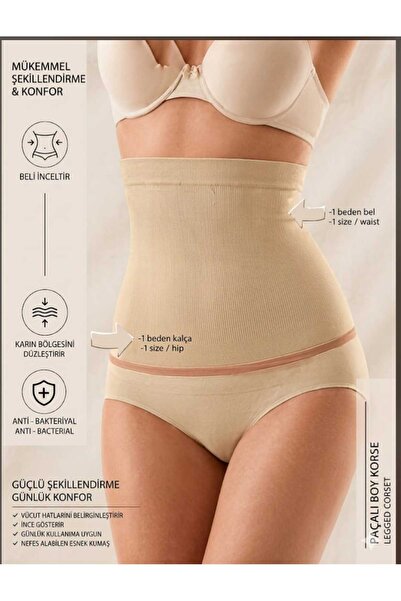 NORMBODY Seamless Belly - Waist - Abdominal Corset