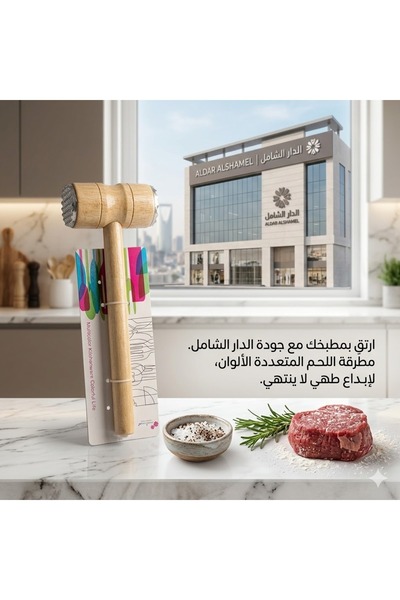 Generic Shakosh Wood Meat 3083
