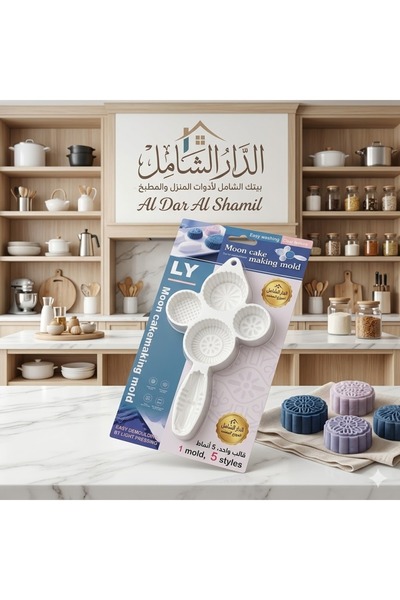 Generic Multi-Purpose Mold3341