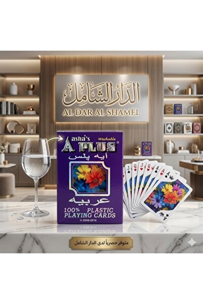 Generic Mini Arabic Playing Cards