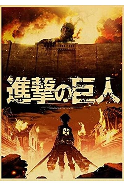 ESSESORIES ملصق جداري للأنمي الكلاسيكي Attack on Titan، مقاوم للماء وذاتي الل...