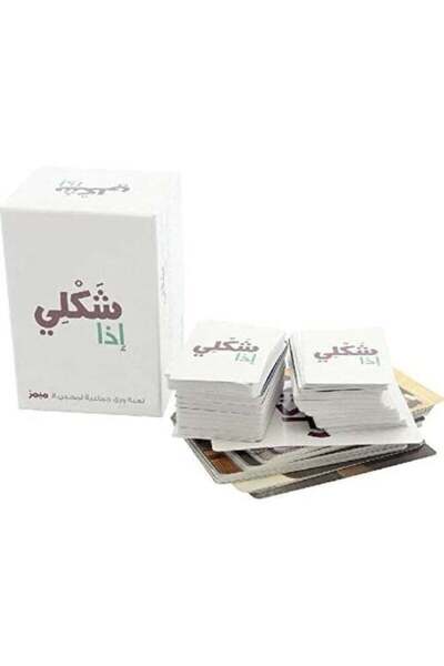 Generic Shakli Iza Fun & Unique Card Game for Adults and Children