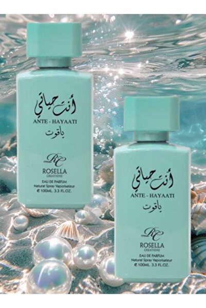 ROSELLA قطعتان من عطر أنت هاياتي ياقوت 100 مل