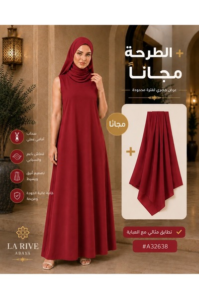 La Rive Wear a La Rive Abaya in Ruby Colors with a Free Headscarf.