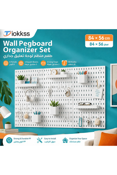 Tiokkss مجموعة منظمات الحائط المكونة من 42 قطعة، 6 ألواح بحجم 84×56 سم من الب...