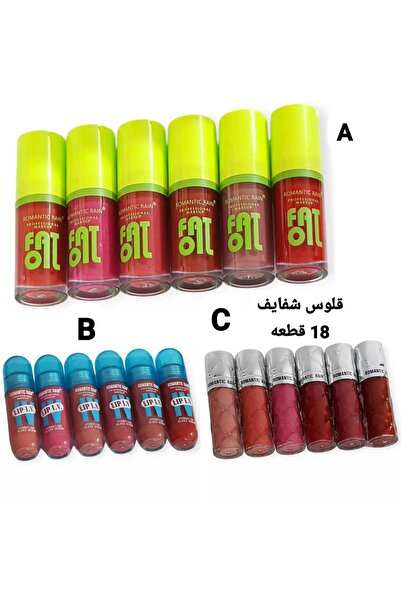 ROMANTİC RAİN Shifaiw 18-Piece Set of Clamps