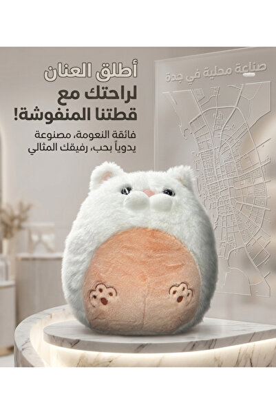 TREND MIX الدب الطيف