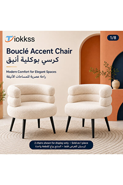 Tiokkss 1pc Cream Bouclé Accent Chair, Modern Curved Barrel Armchair With Sof...