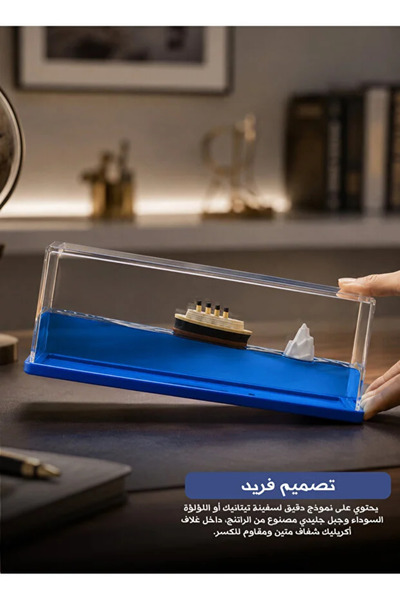 Generica Titanic Black Pearl Liquid Drift Bottle Desktop Ornament Graduation ...