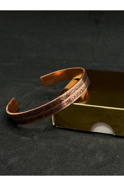 Neefy Pure Copper Handcrafted Copper Bracelet with Ayetel Kürsi Engraving Model
