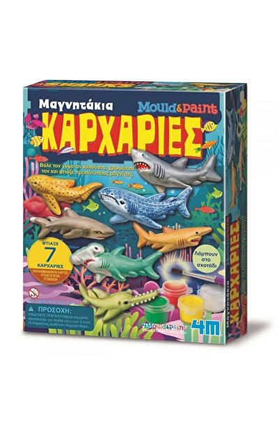 4M Επιτραπέζια Μαγνήτες Καρχαρία / Καρφίτσες Σχεδιασμού (4M0604)