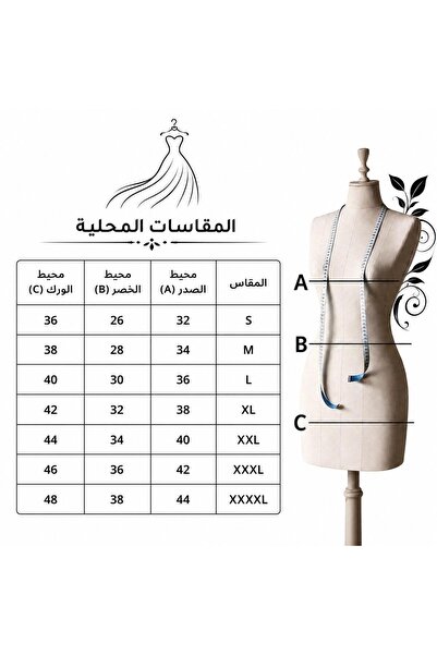 Mar style فستان ميدي كلاسيك بتطريز جانبي ناعم