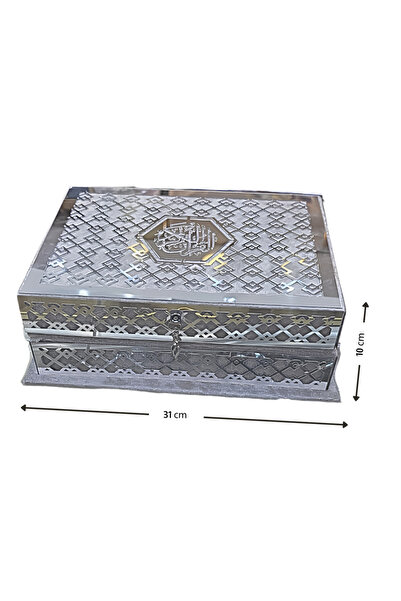 KINZ AL-HADAYA Vertical Standing Quran Cover for Reciting, Displaying, or Gif...