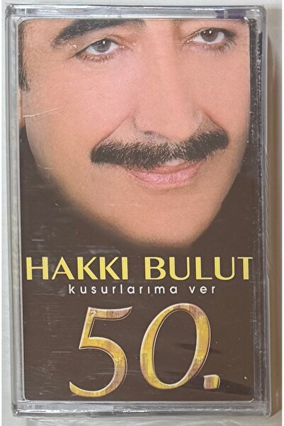 Kamel Müzik Give Me My Cloud Flaws Cassette (Zero Gelatin)