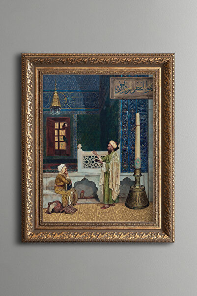 epiqart دورة قرآنية في المسجد الأخضر - طاولة مزخرفة بنمط عتيق - طراز سميك
