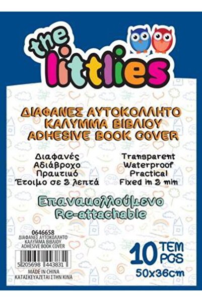 The Littlies Αυτοκόλλητο Εξώφυλλο Βιβλίου 50x36εκ. 10 Τεμάχια (000646658)