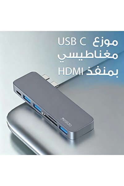Yesido 6-in-1 USB-C Hub Multiport Adapter with USB 3.0, SD & Micro SD Reader,...