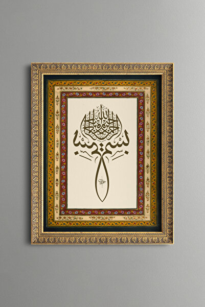 epiqart Bismillah - Vintage Patterned Tablecloth - Thin Model