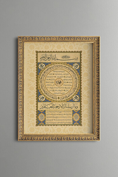 epiqart هيلي-إيشيريف - لوحة منقوشة بتصميم عتيق - نموذج رفيع