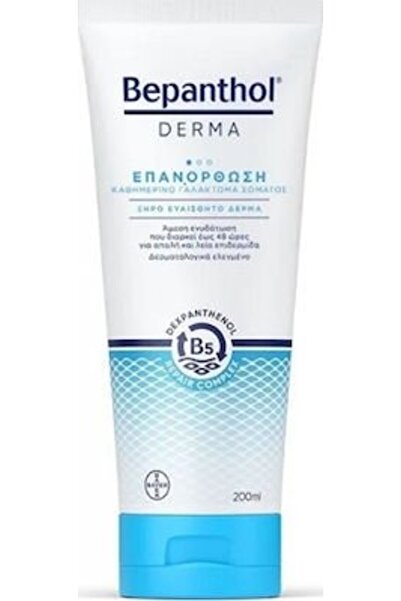Bepanthol Derma Καθημερινό Γαλάκτωμα Σώματος για Επανόρθωση Κατάλληλο για Ξηρ...
