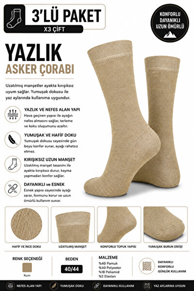 OIL COMPANY Summer Socks Soft Ranger Lightweight Thin Soft Toe Long Socks